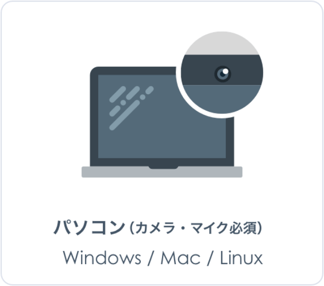 PCイメージ