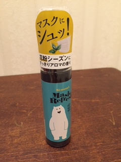 aroma150206.JPG