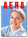 AERA　2004年1月19日発行