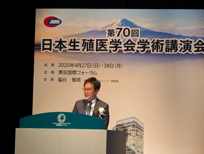 第70回日本生殖医学会学術講演会レポート　塩谷雅英理事長が会長となり国際生殖医学会IFFSと共催