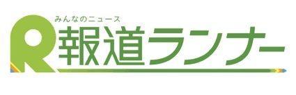 関西テレビの”報道ランナーの特集”で当院が取材を受けました